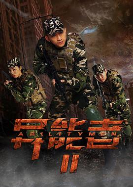 《爱我多深》海报